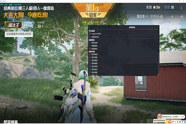 CF外挂玩多了软件效果